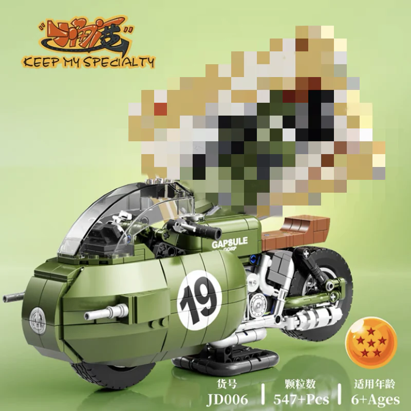 Small Angle JD006 DRAGON BALL Motorcycle - YWOBB