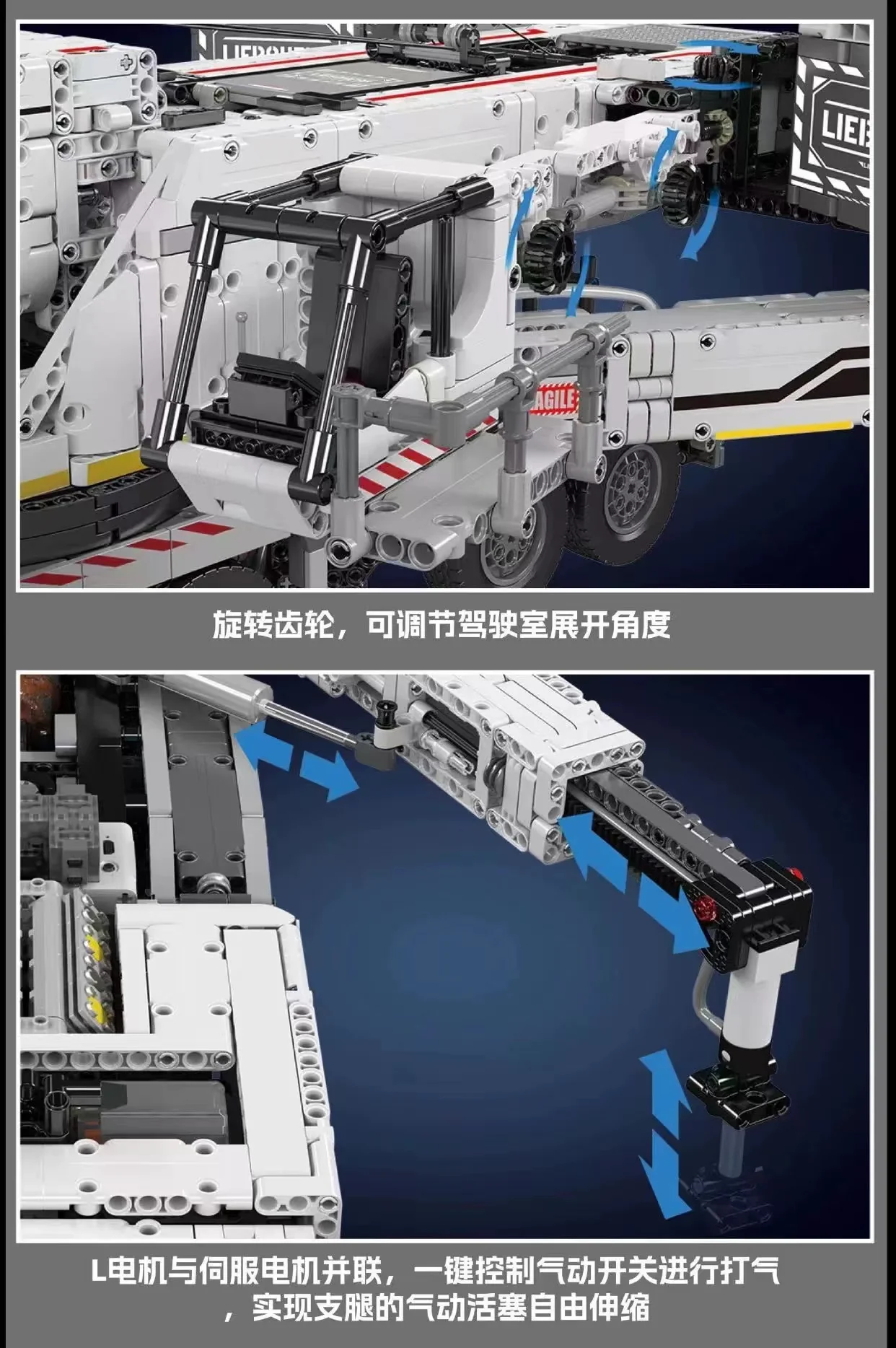 Mould King 17007 RC Liebherr LTM 11200 - YWOBB