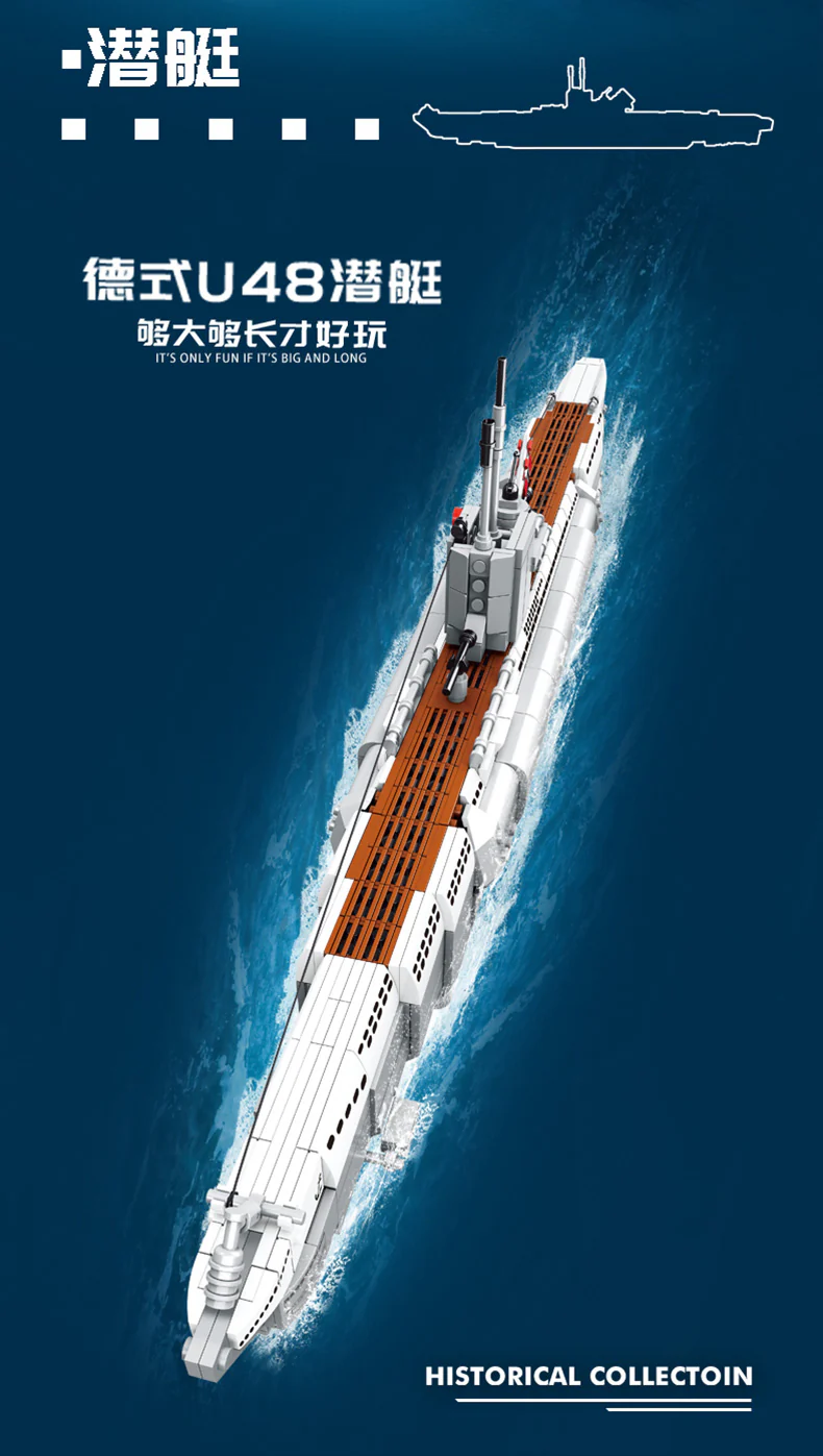 PANGU PG-15001 Submarine Germany U 4B - YWOBB