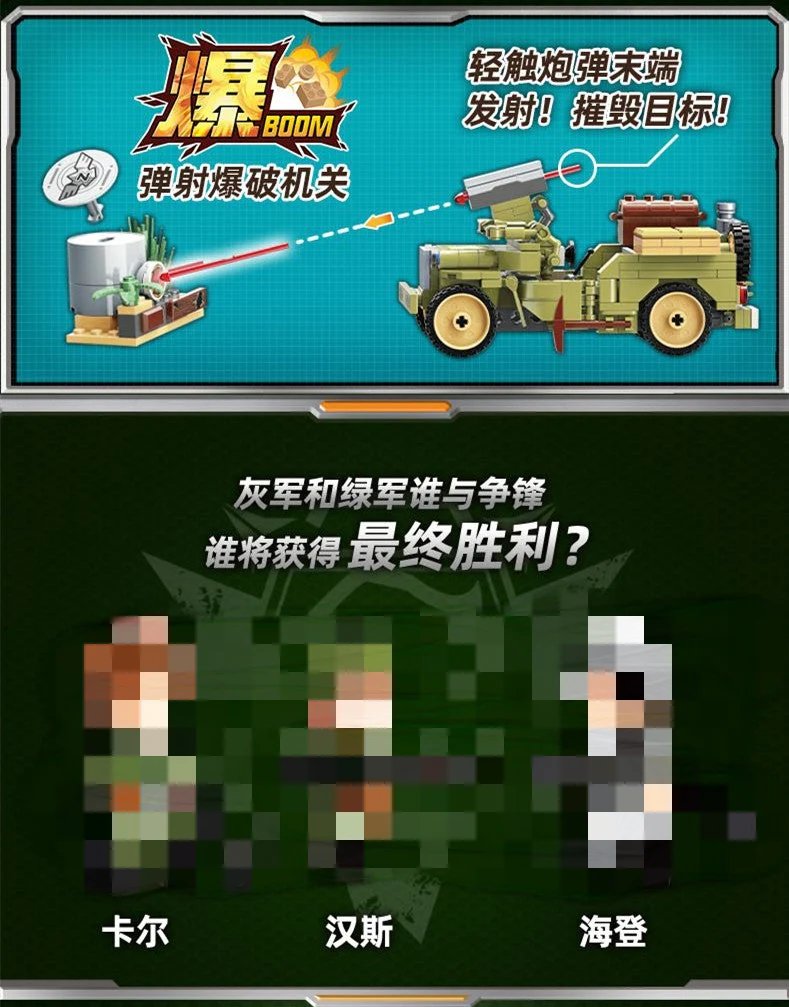 Qman 21011 Jeep raid - YWOBB