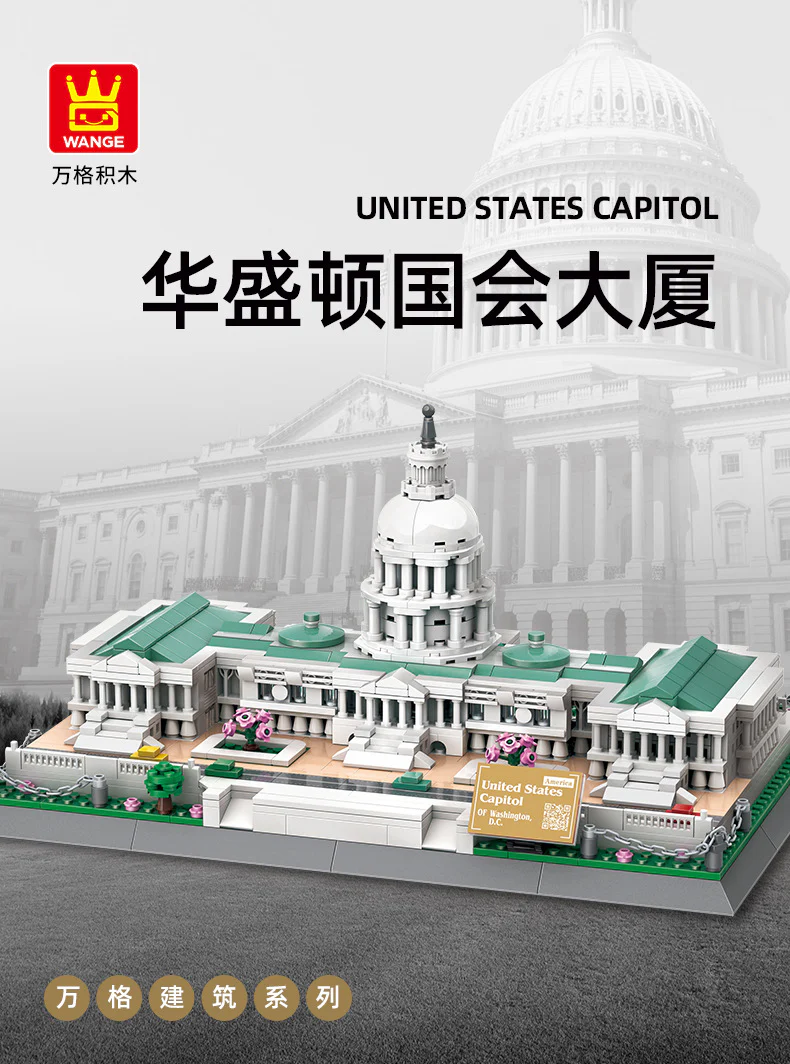 WANGE 5235 UNITED STATES CAPITOL - YWOBB