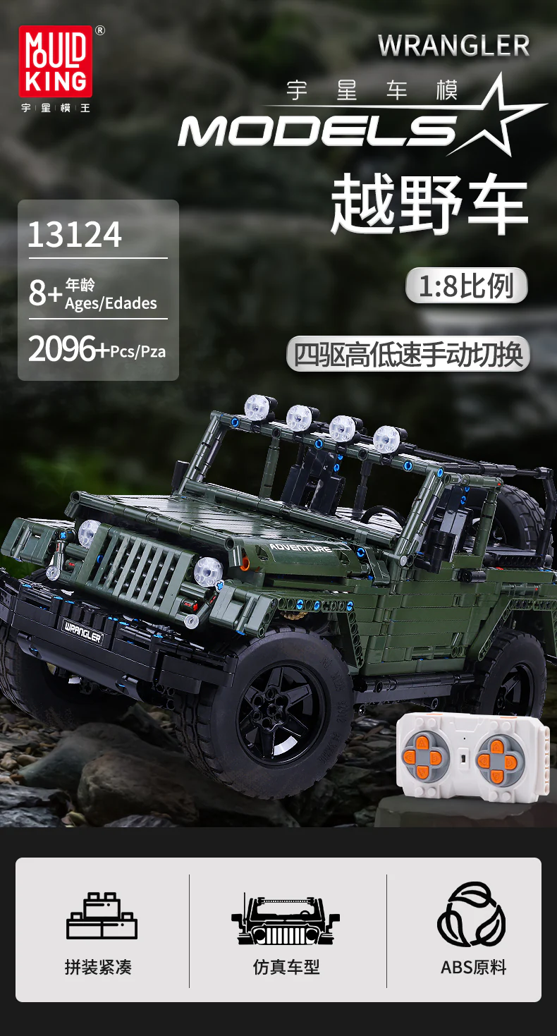 Mould King 13124 1:8 WRANGLER - YWOBB