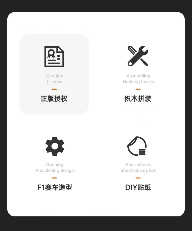 RASTAR 92300 1:24 Alfa Romeo F1 - YWOBB