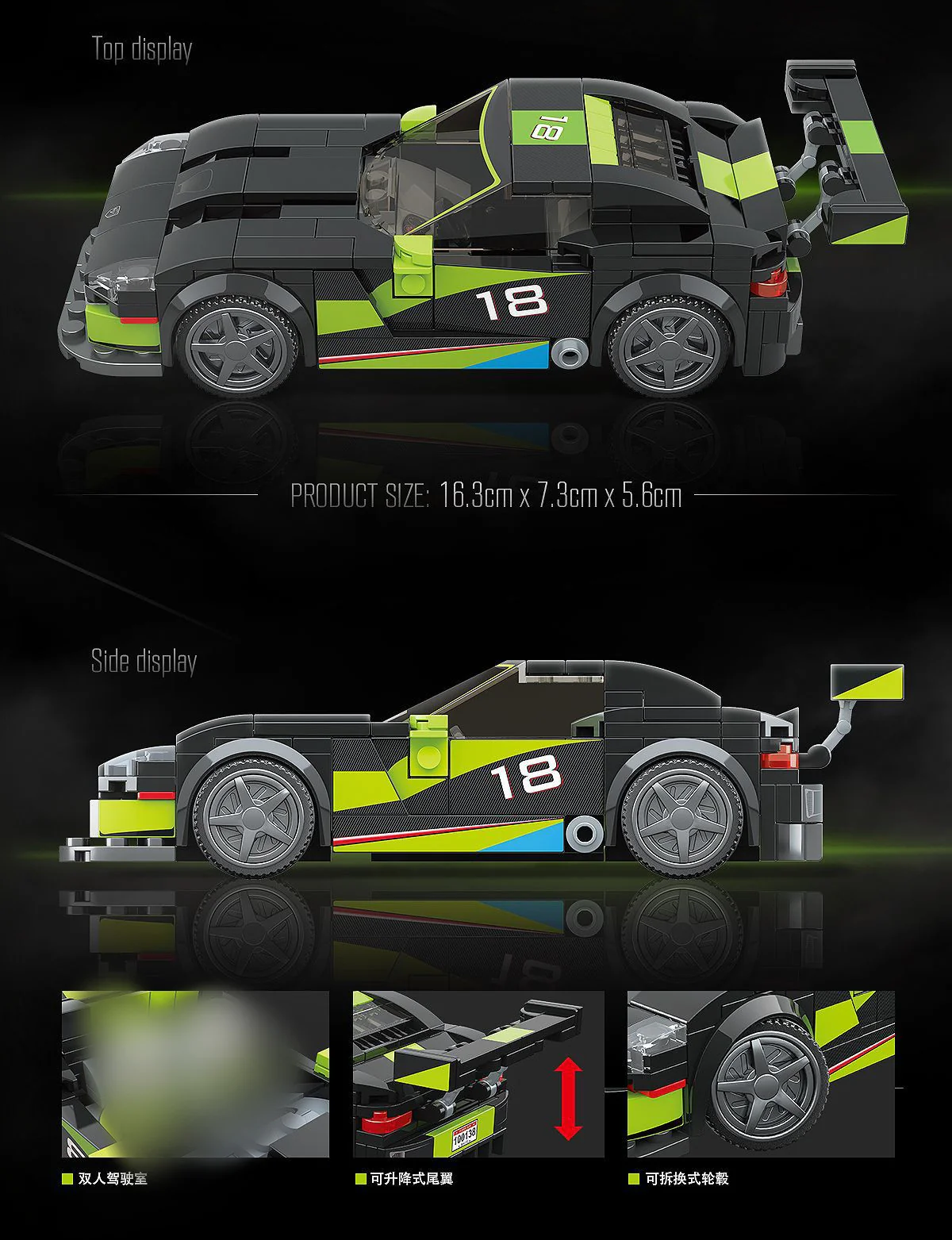 Quanguan 100138 Racing - YWOBB