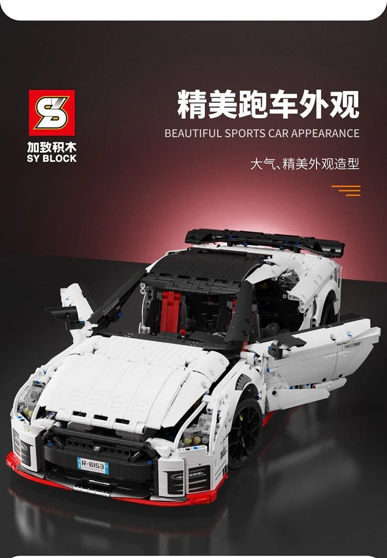 SY 8882 Nissan GTR - YWOBB