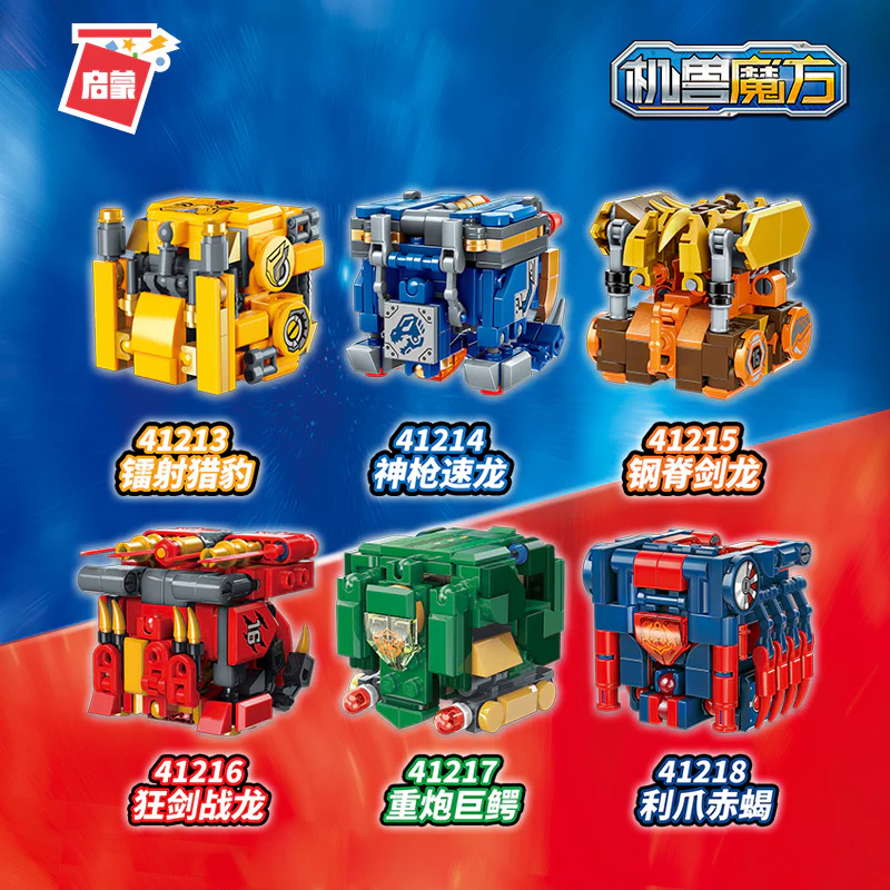 Qman 41213-41218 Super Set Change Rubik's Cube - YWOBB