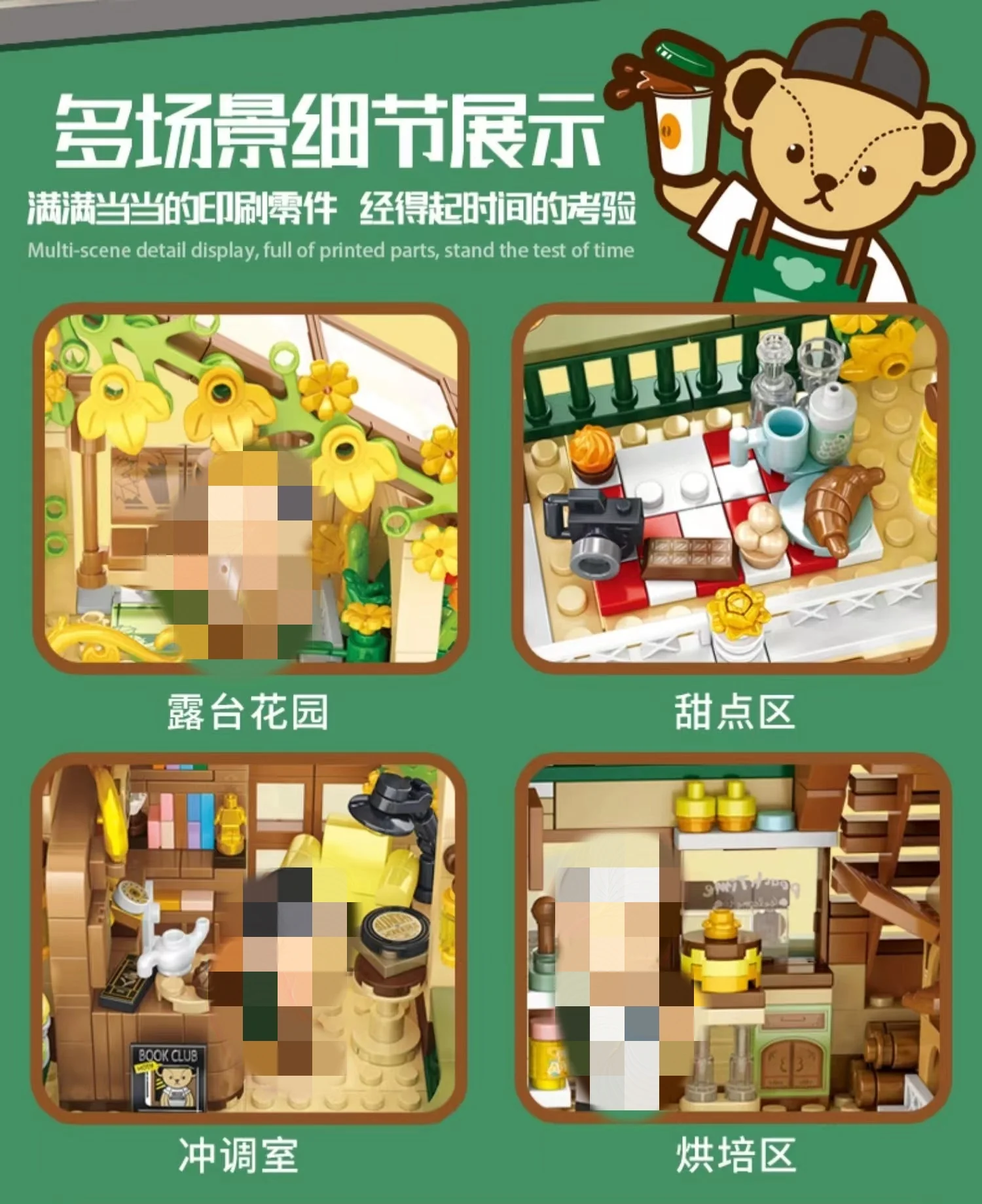 PANLOS 881101 Teddy Healing Cafe - YWOBB