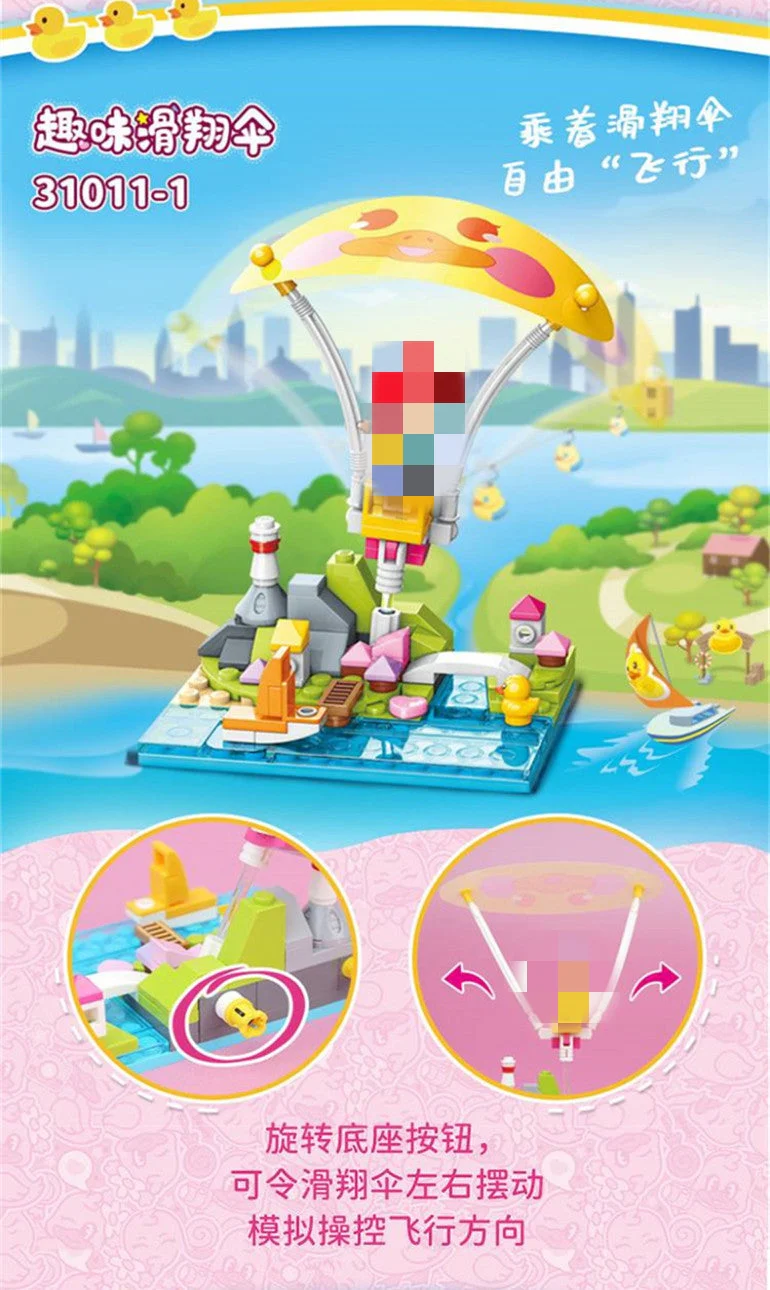 Qman 31011 Cherry Duckling small set box - YWOBB