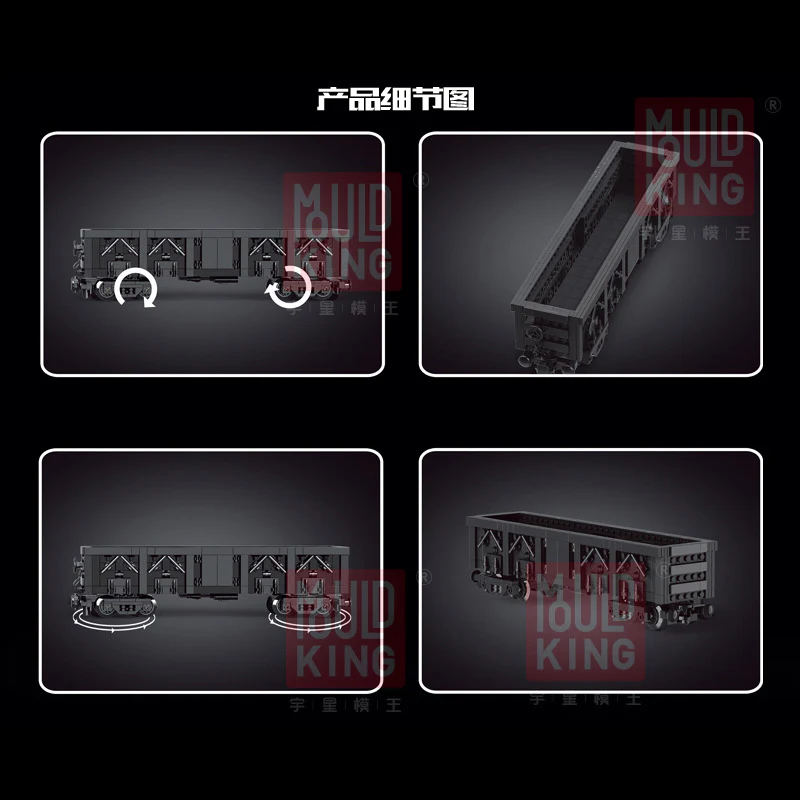 Mould King 12003  QJ Steam Locomotive - YWOBB