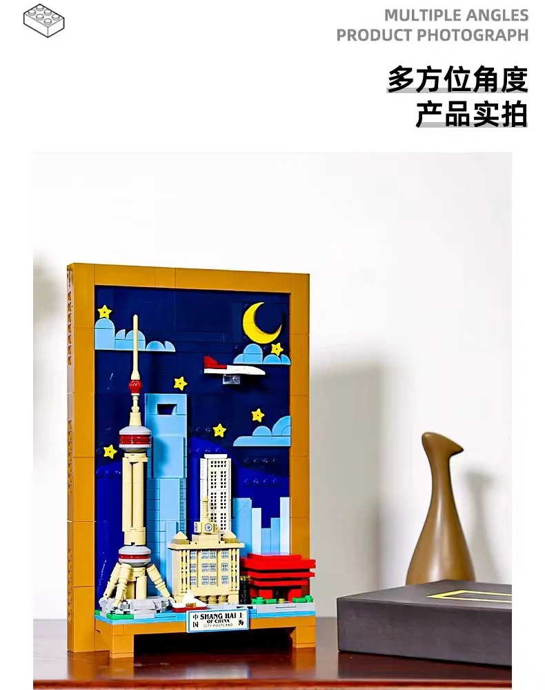WANGE 4921 City Postcard Shanghai - YWOBB