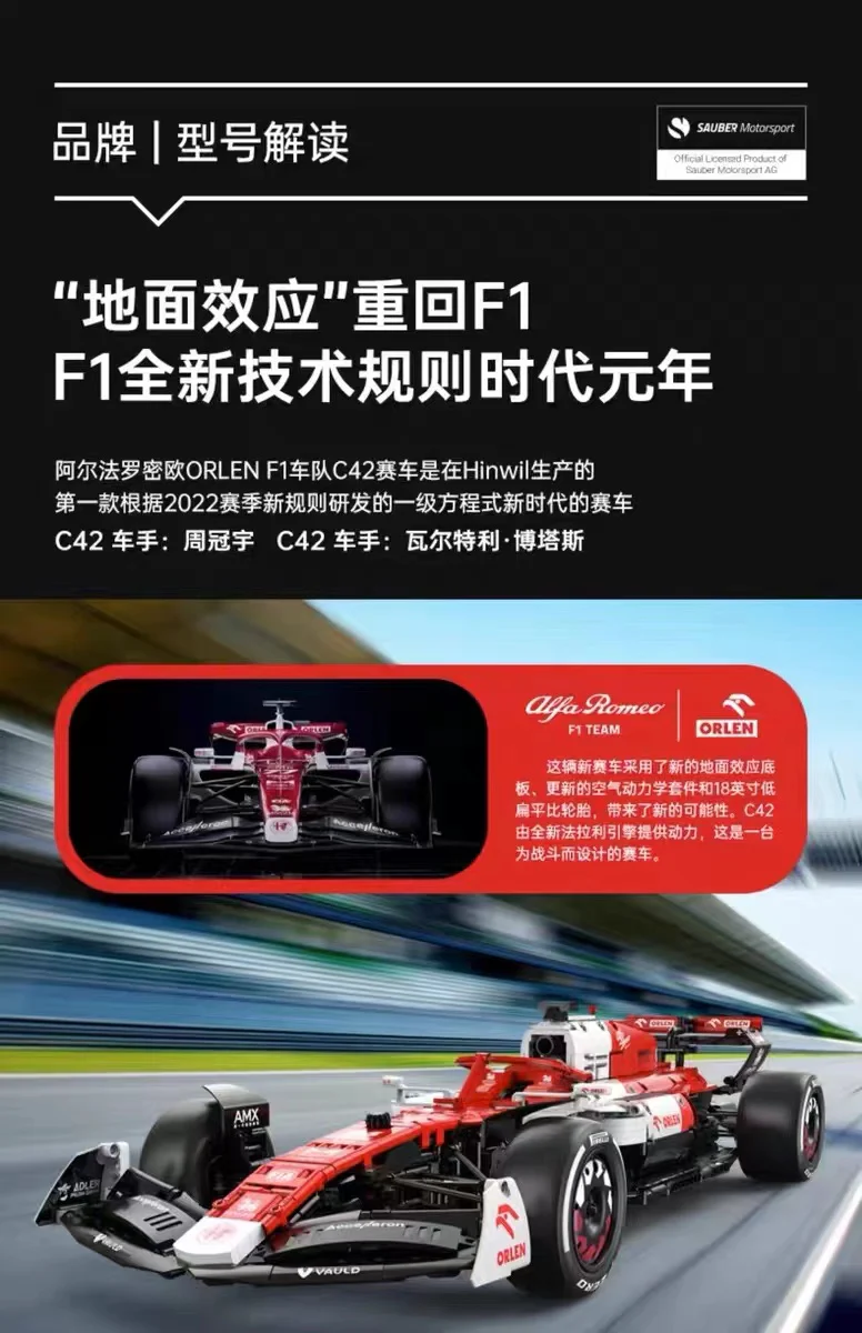 RASTAR 94410 1:8 Alfa Romeo F1 C42 Static Version OVP EU Warehouse Version - YWOBB