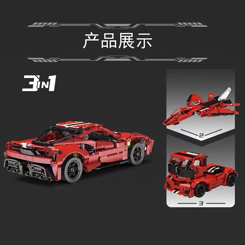 Mould King 10076 Ferrari488 3 in 1 - YWOBB