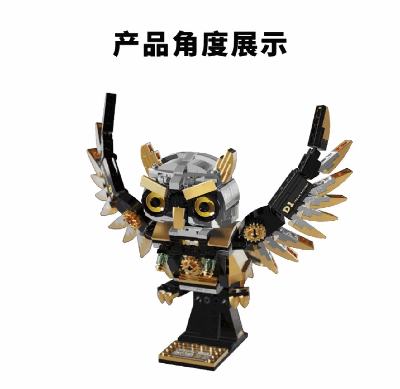 TUOMU T7003 Steam Davinci - YWOBB