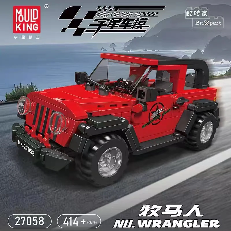 Mould King 27057-27060 Mini Car Series - YWOBB