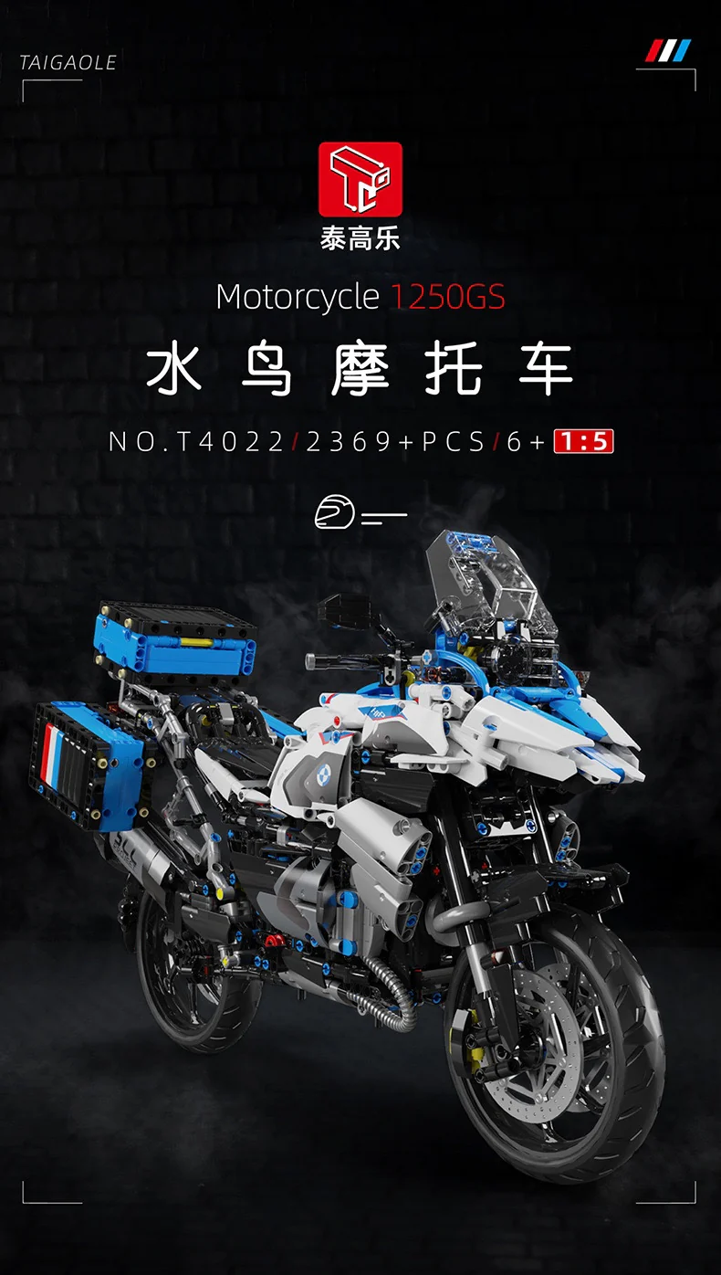 TGL T4022 BMW R1250 GS - YWOBB