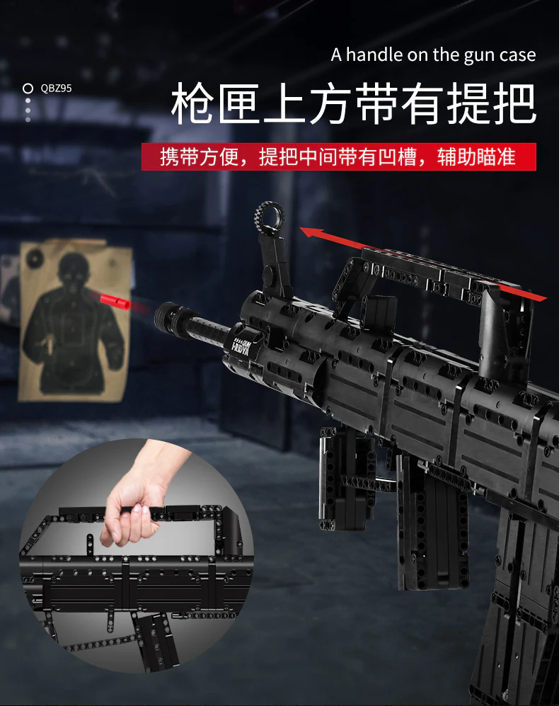 Mould King 14005 QBZ95 - YWOBB