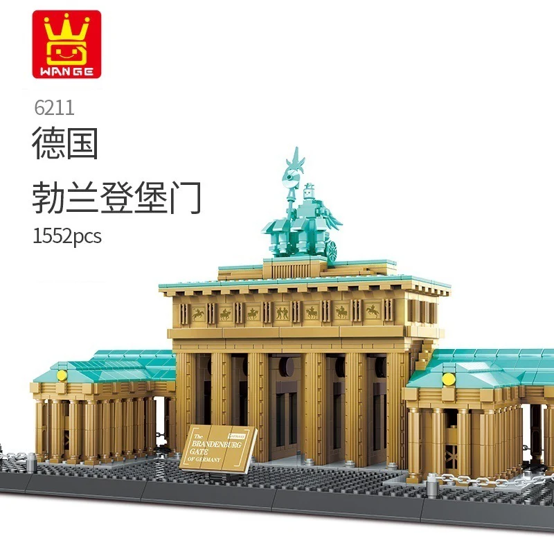 WANGE 6211 The Brandenburg Gate of Berlin - YWOBB