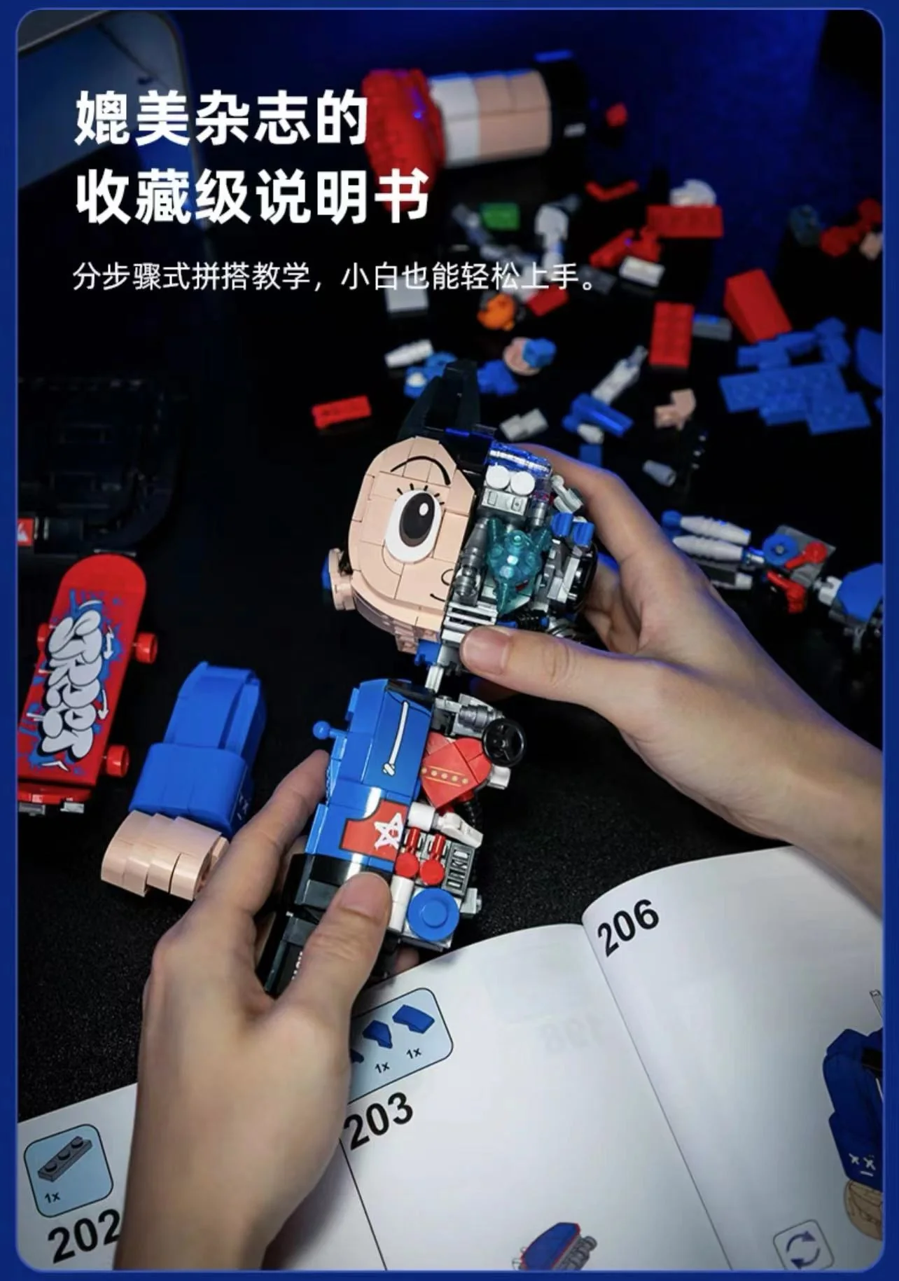 PANTASY 86207 AstroBoy Skateboard Boy - YWOBB