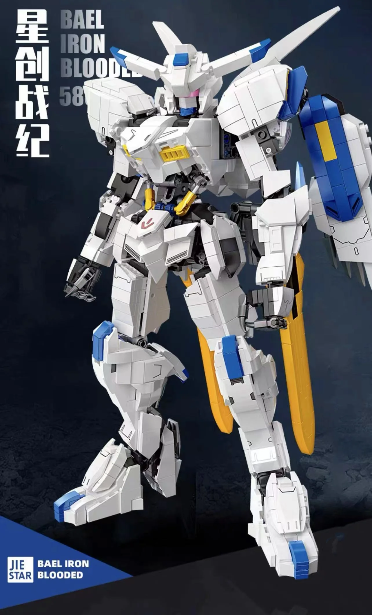 JIESTAR 58032 Bael Mecha Gundam - YWOBB