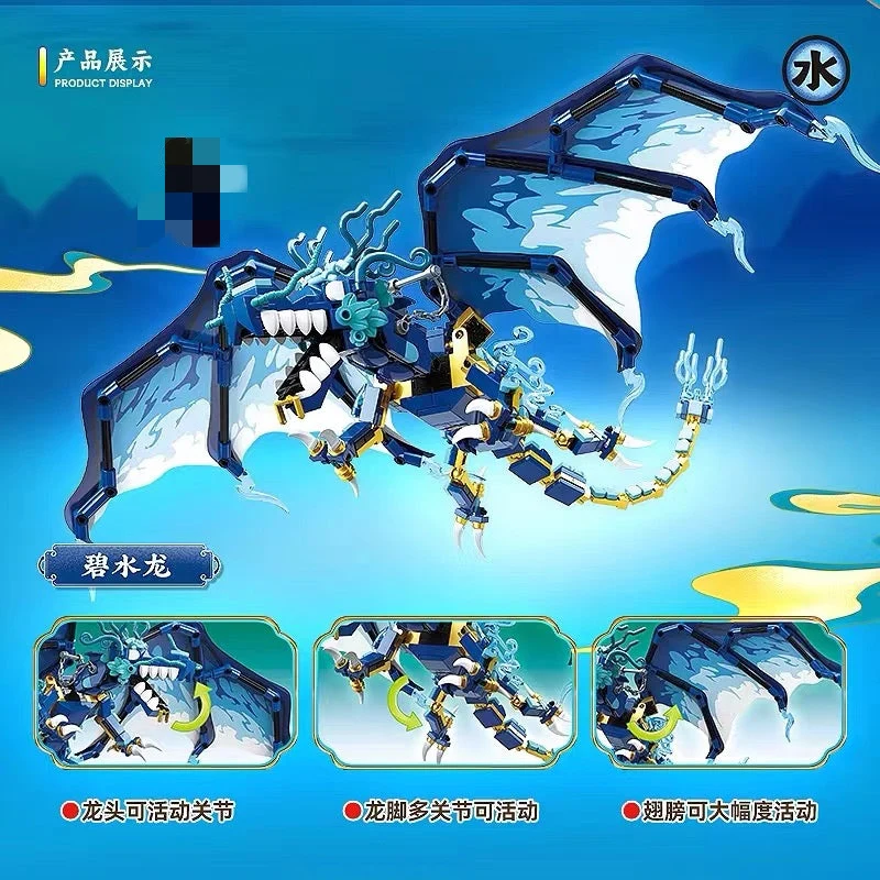 QuanGuan 100255 Dragon Ninja Blue Dragon - YWOBB