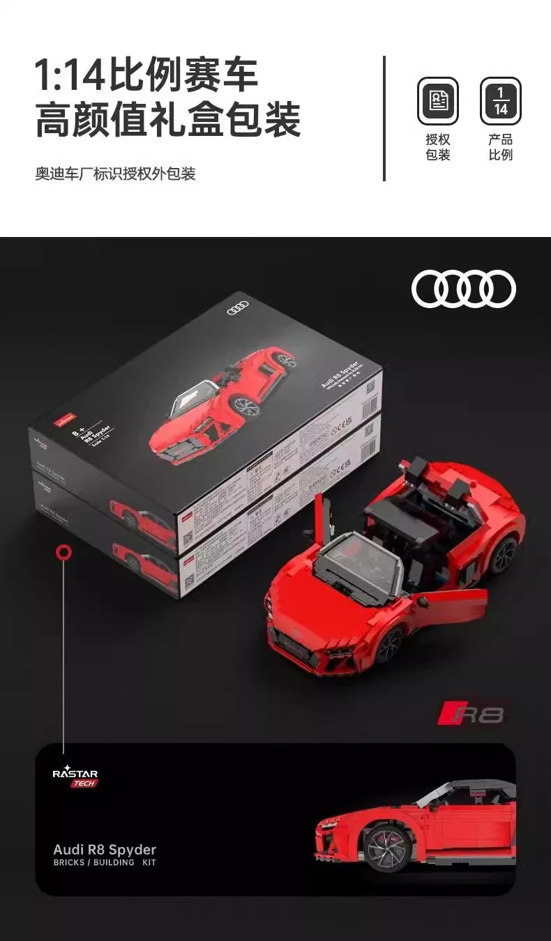 RASTAR 93800 Audi R8 Spyder - YWOBB