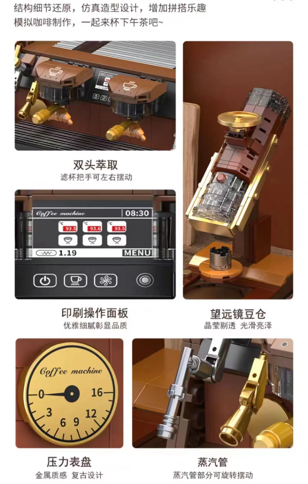 DECOOL 16804 16806 Rome Espresso Machine - YWOBB