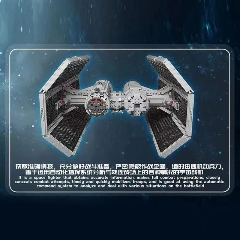 Mould King 21048 T1 Titanium Bomber - YWOBB