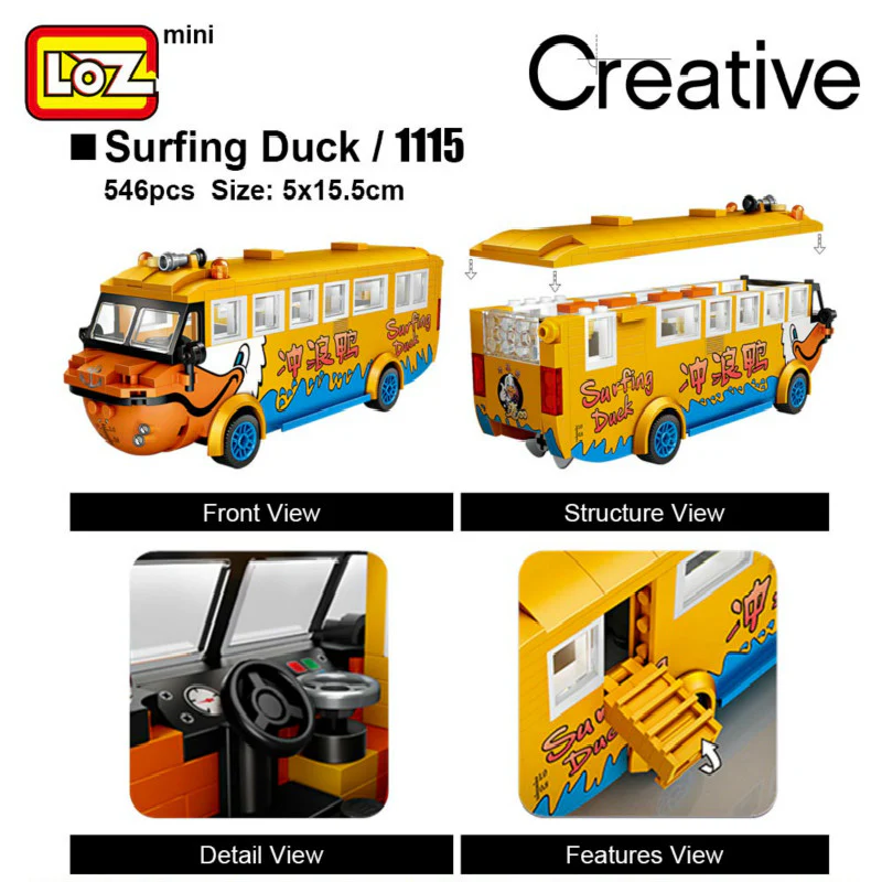 LOZ 1115 Duck Boat Travel Car - YWOBB