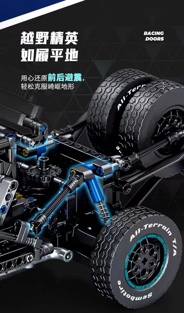 SEMBO 715006 Volt Conqueror Pickup SUV - YWOBB