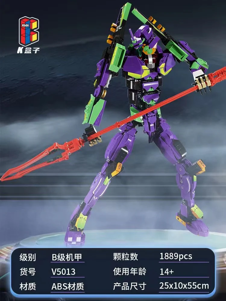 K-BOX V5013 EVANGELION 01 - YWOBB
