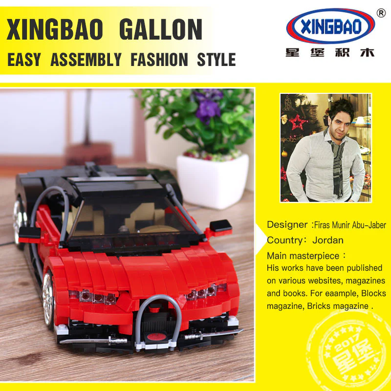 XINGBAO XB-03009 The Gallon Supercar - YWOBB