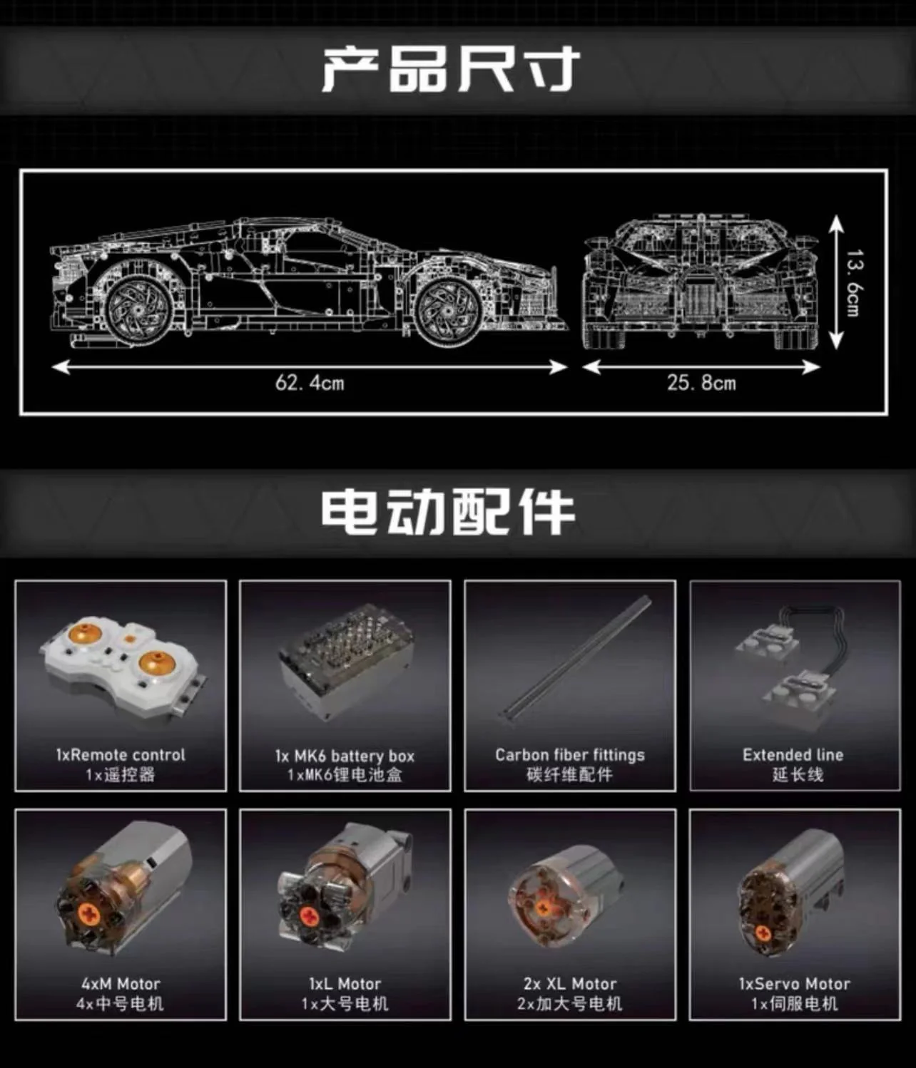 Mould King 13163 Bugatti La Voiture Noire - YWOBB