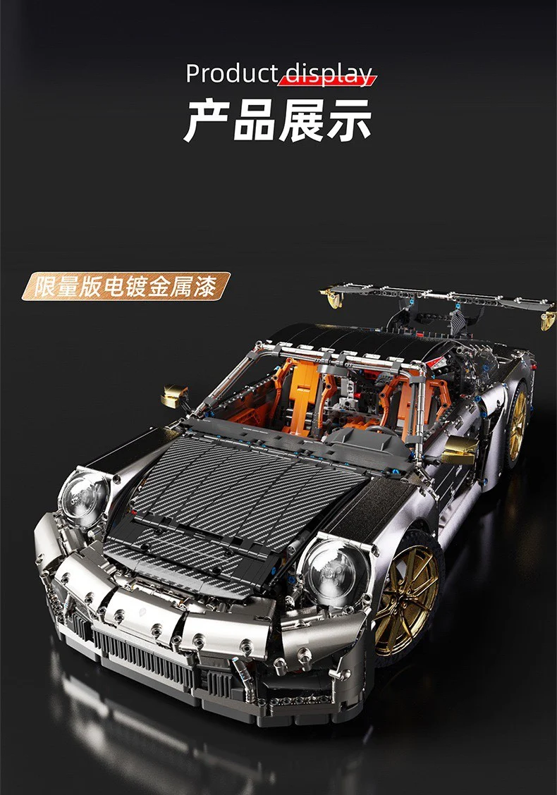 TGL T5037 1:6 Porsche 911 - YWOBB