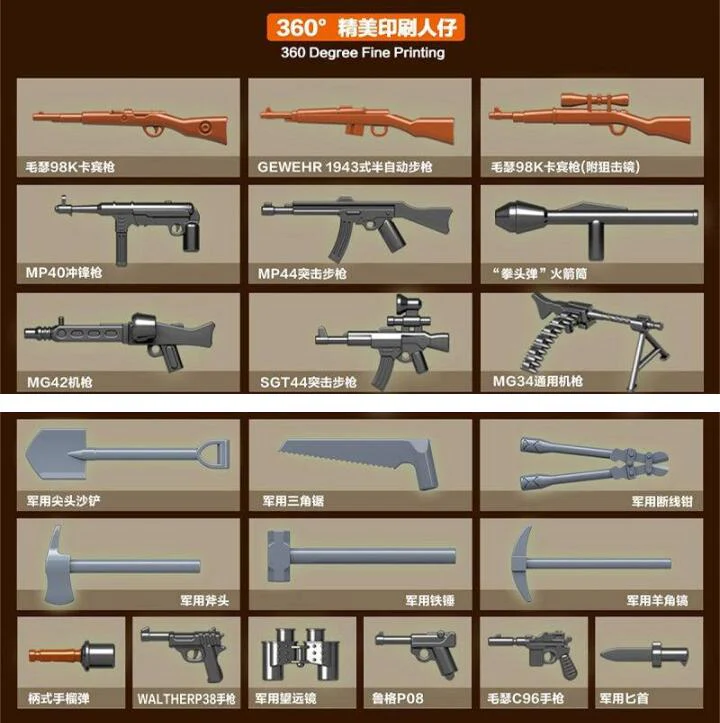 QuanGuan 100066 Germany King Tiger - YWOBB