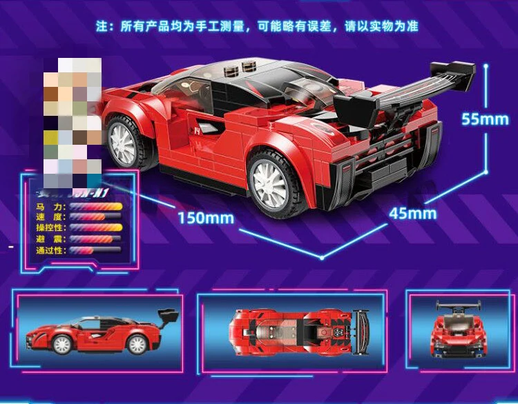 Qman 14011-14016 MineCity - YWOBB