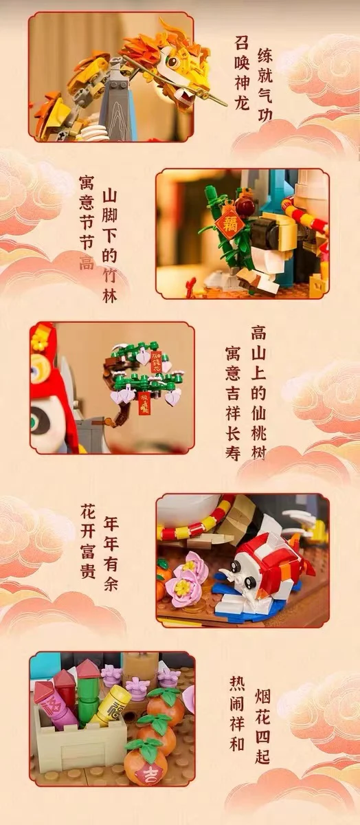 PANTASY 86504 Kung Fu Panda and Dragon Warrior celebrate the Chinese New Year - YWOBB