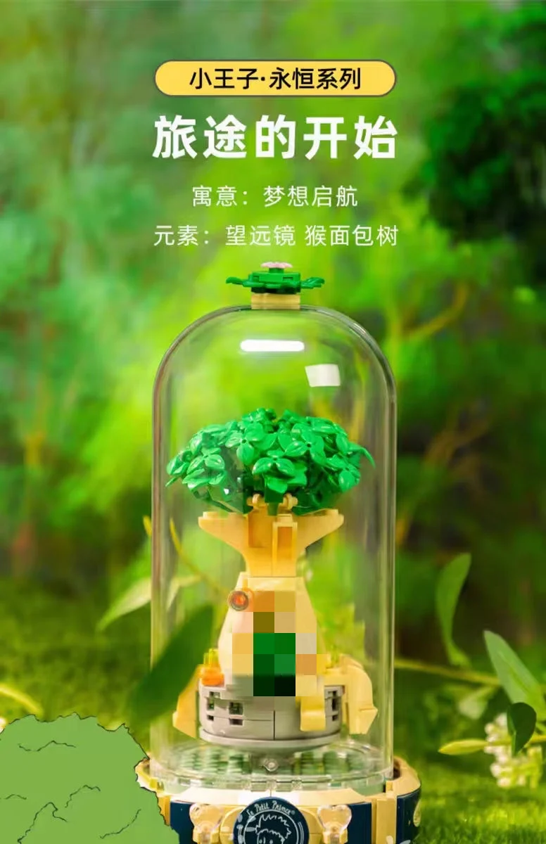 PANTASY 86302-86305 Le Petit Prince - YWOBB