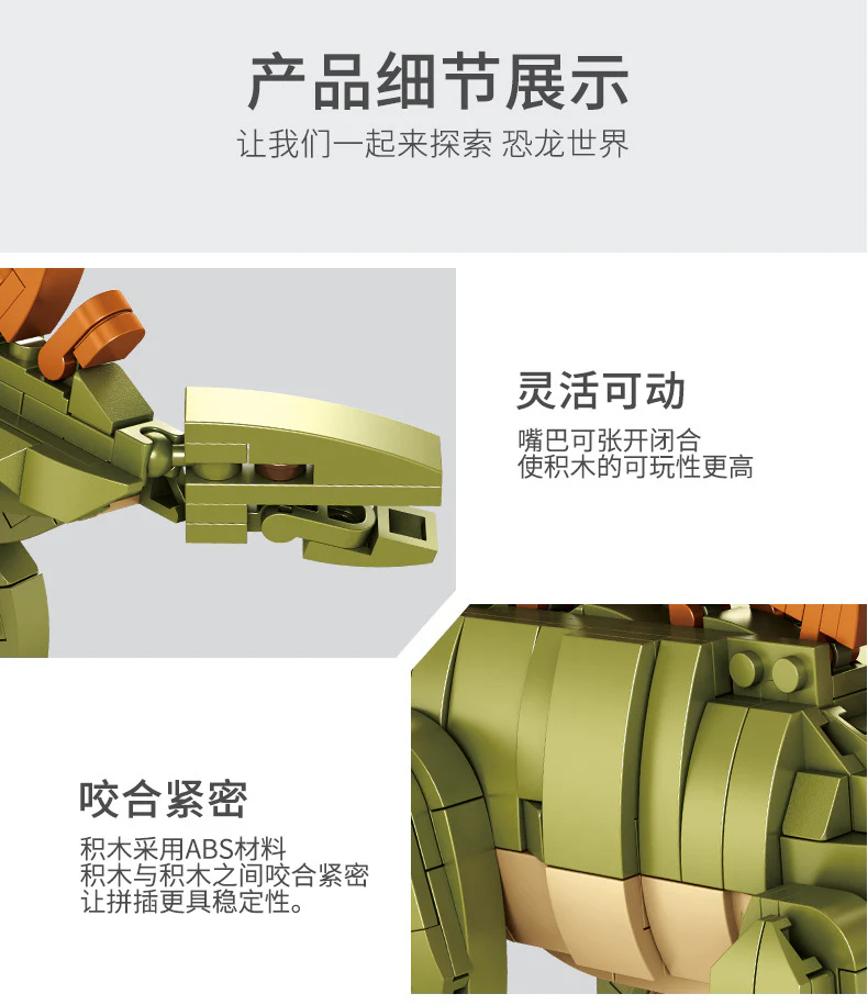 PANLOS 612004 Stegosaurus - YWOBB