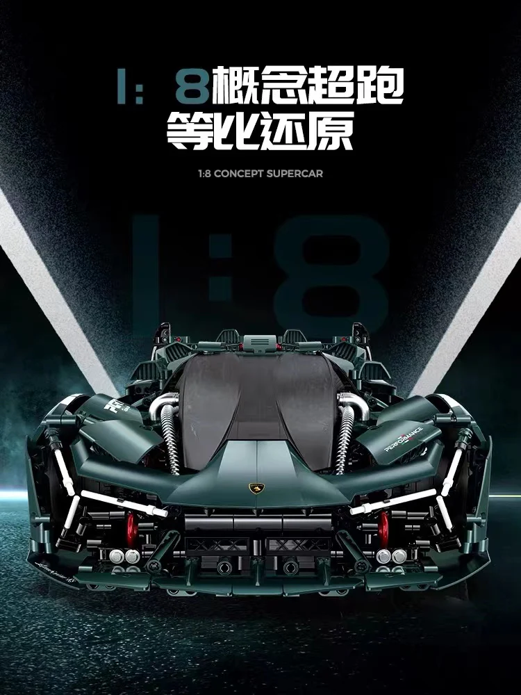 GULY 10611 Lamborghini Terzo Millennio - YWOBB