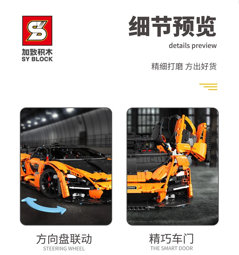SY 8886 McLaren Senna - YWOBB