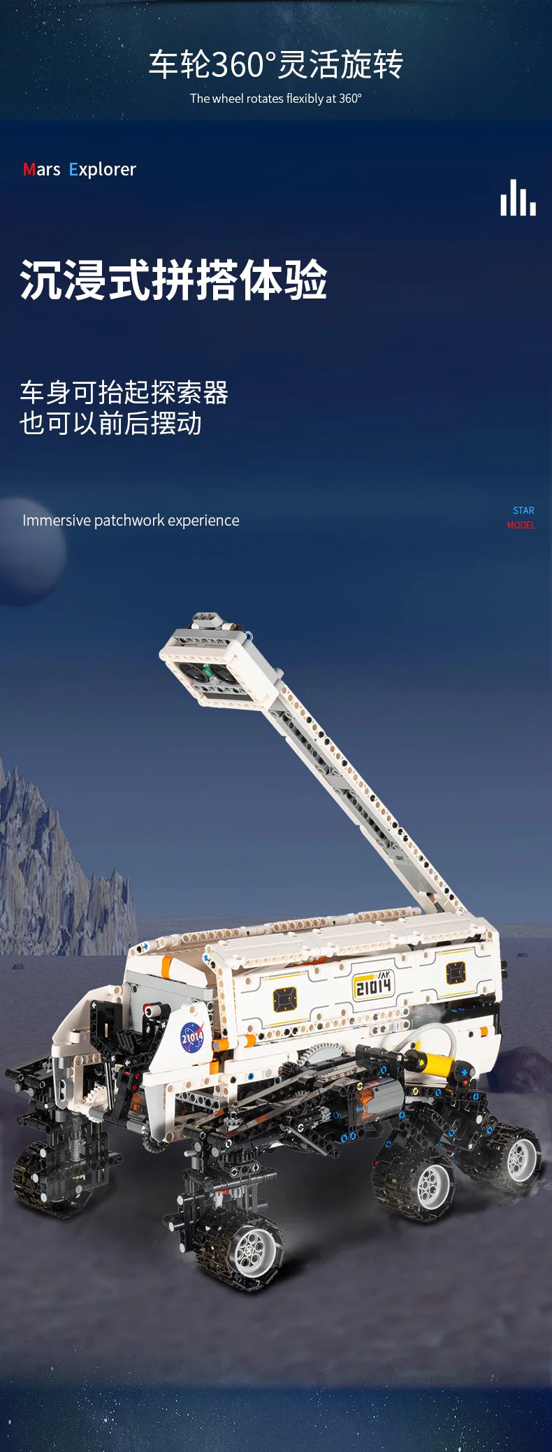 Mould King 21014 Mars Explorer - YWOBB