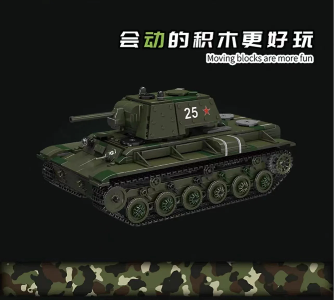 Mould King 20025 KV-1 Heavy Tank OVP EU Warehouse Version - YWOBB