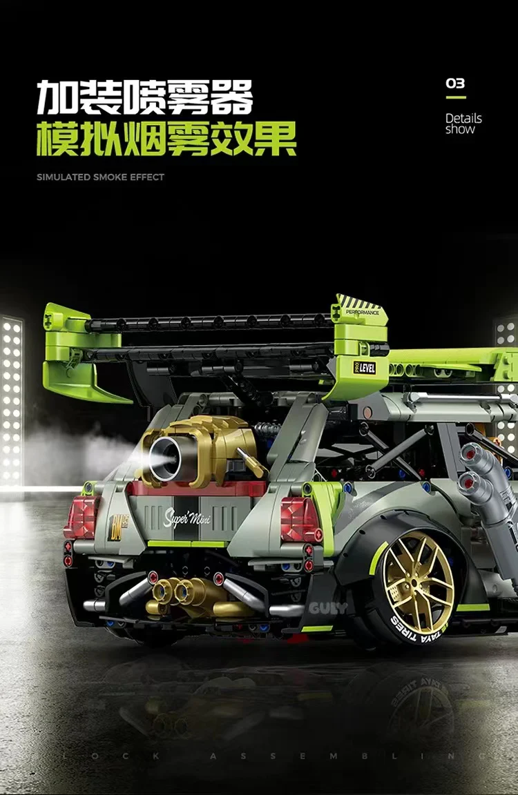 GULY 10632 1:10 MINI Modified Car - YWOBB