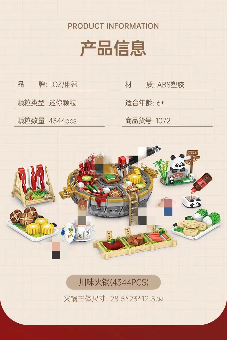 LOZ 1072 Sichuan Style Hot Pot - YWOBB