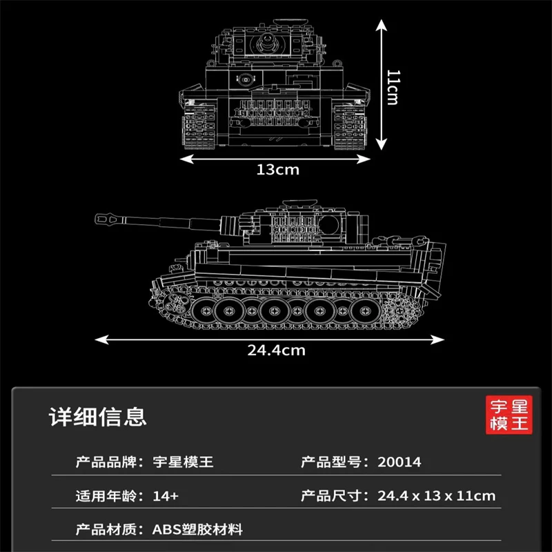 Mould King 20014 Tiger Tank - YWOBB