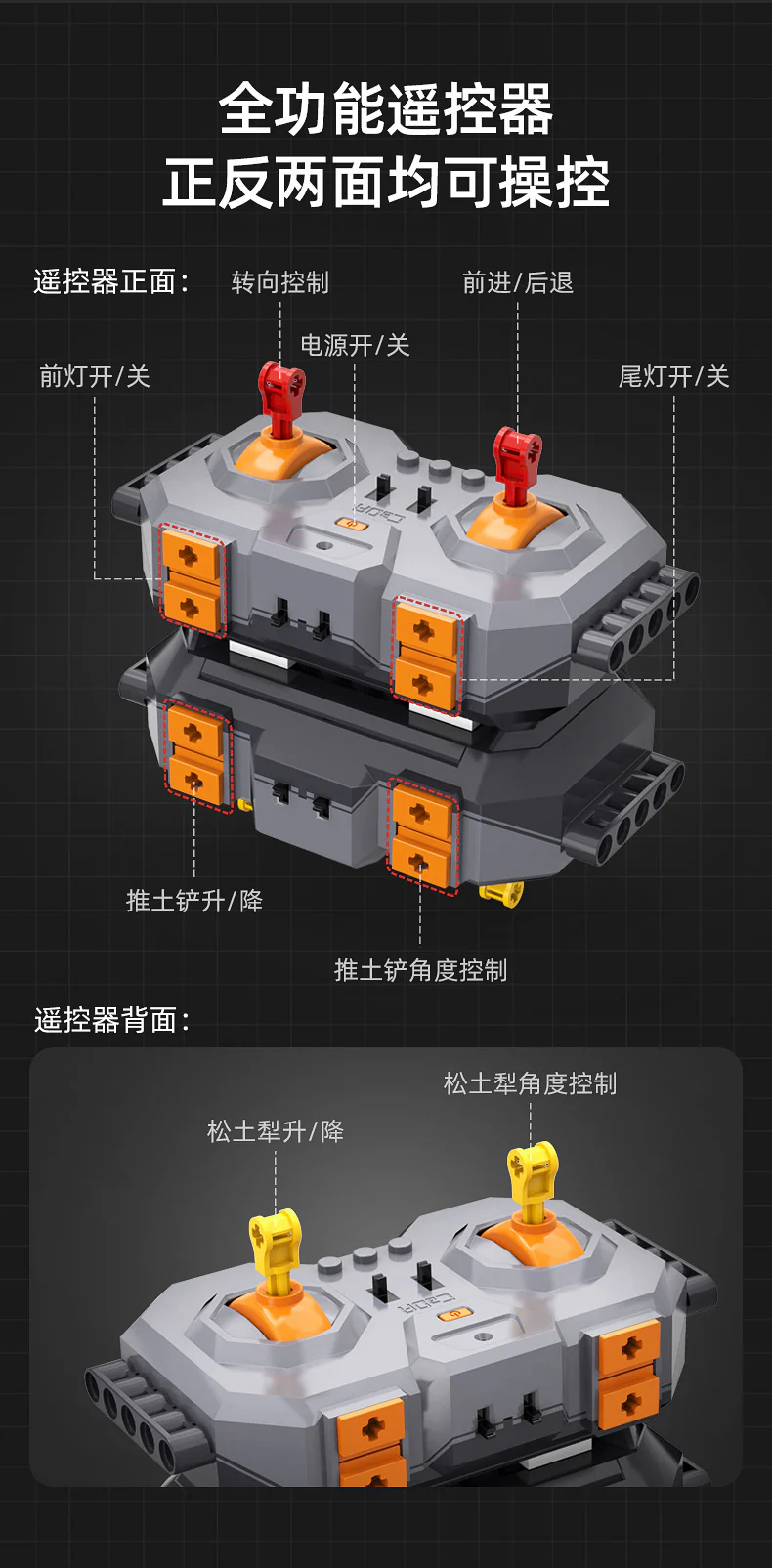 CADA C61056 Heavy Bulldozer - YWOBB