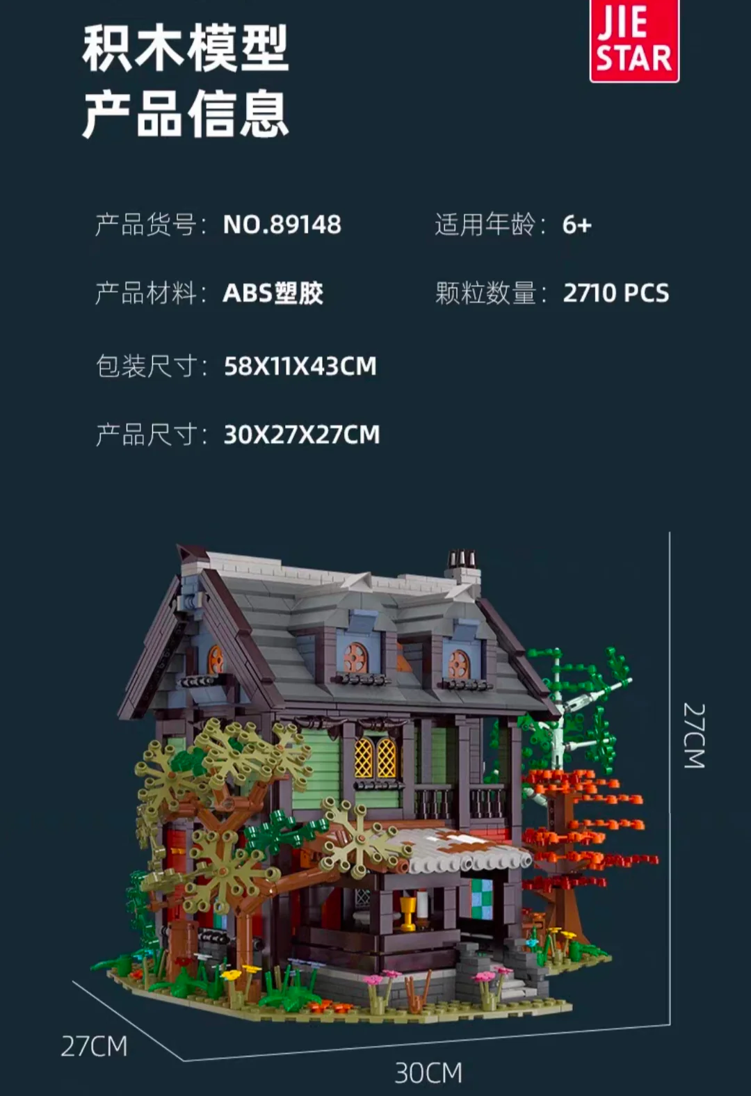 JIE STAR 89148 AMEDIEVAL INN - YWOBB