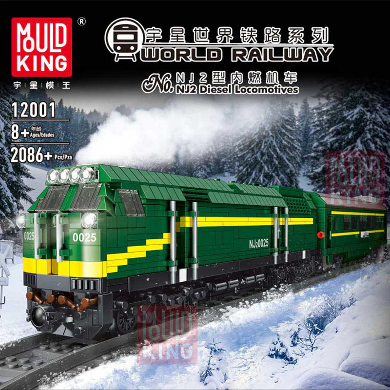 Mould King 12001  NJ2 Diesel Locomotives - YWOBB