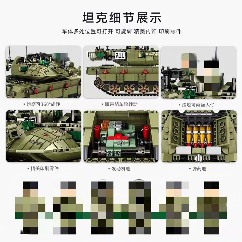 PANLOS 632009 Merkava MK4 Main Battle Tank - YWOBB