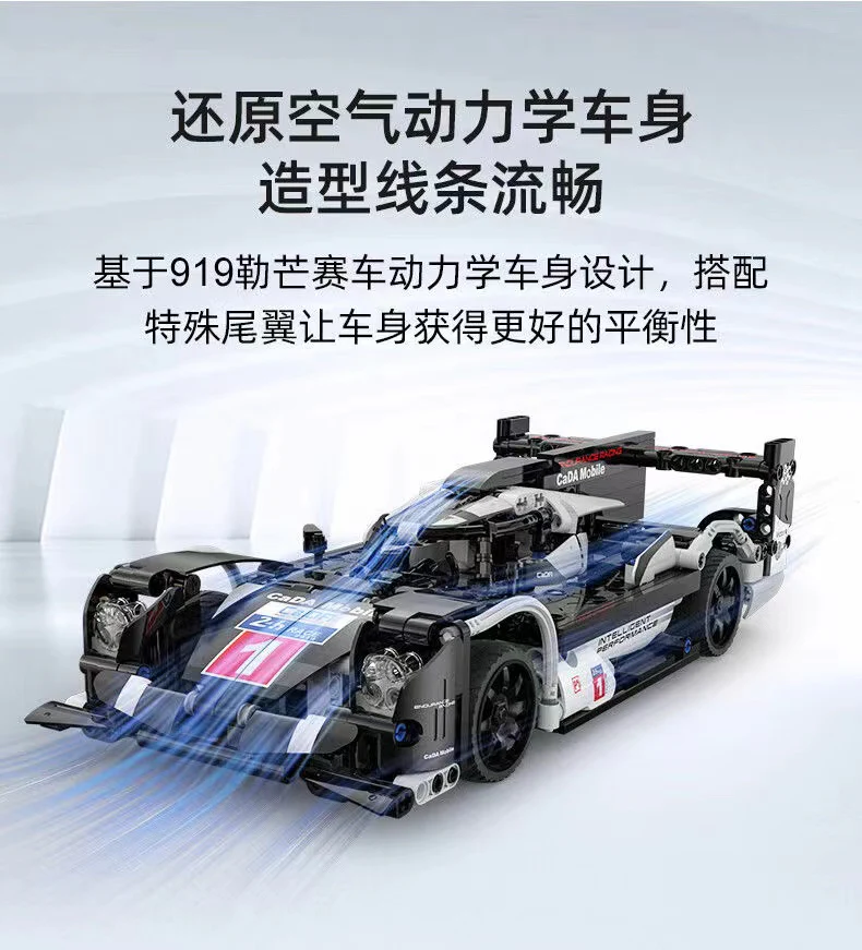 CADA C51307 GT sports car - YWOBB